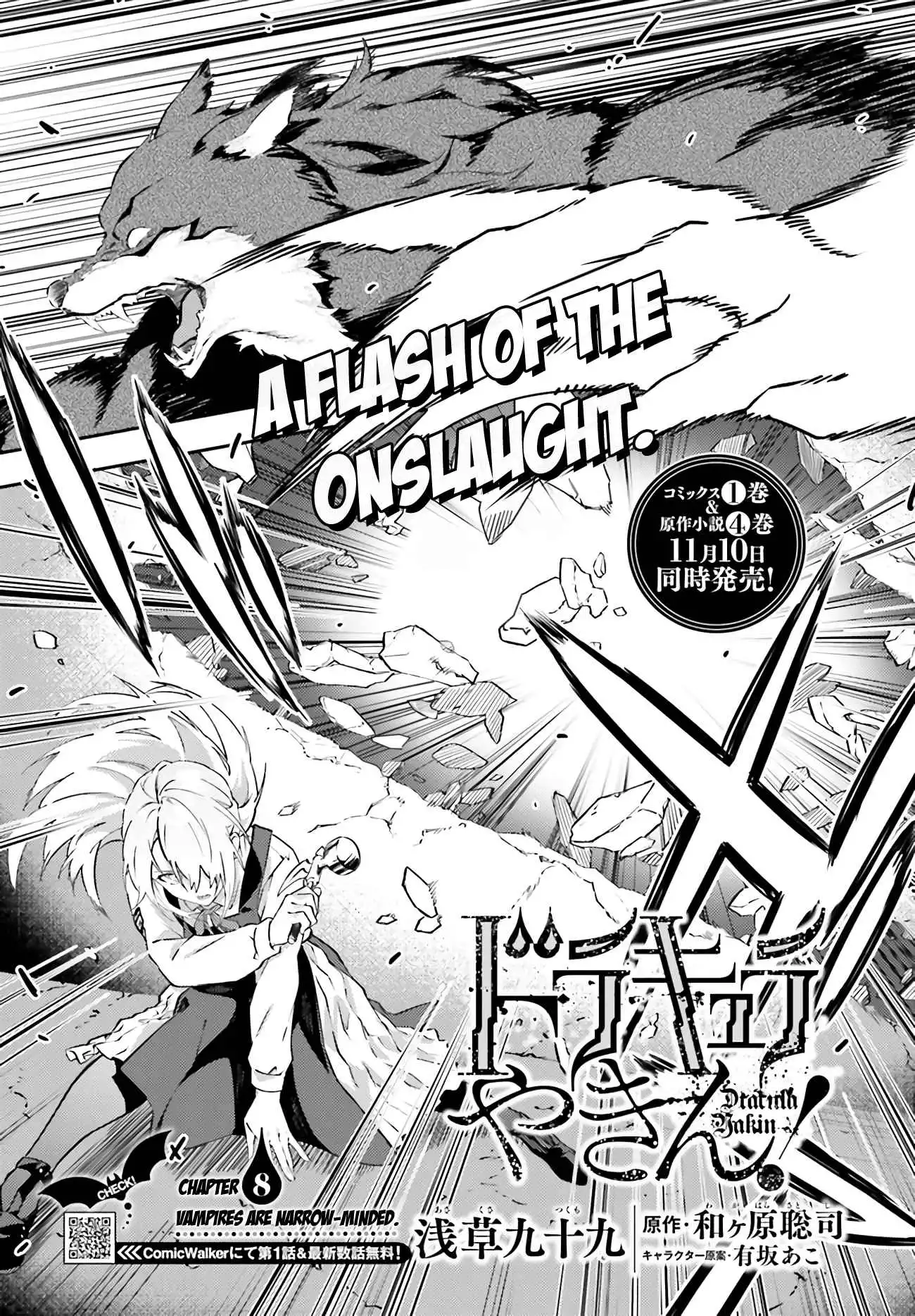 Dracula Yakin! Chapter 8 2